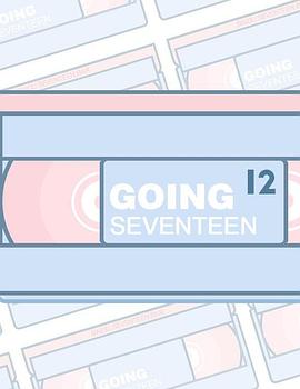 GOING SEVENTEEN2017